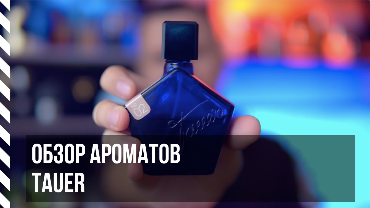 Обзор ароматов Tauer Perfumes (L'Air du Desert Marocain, Lonestar Memories, Orange Star)