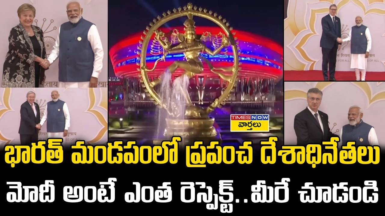 Goosebumps🔥 :  ప్రపంచ దేశాధినేతలు మోడీకి ఇచ్చే గౌరవం చూడండి ||  Global Leaders Respect to PM Modi