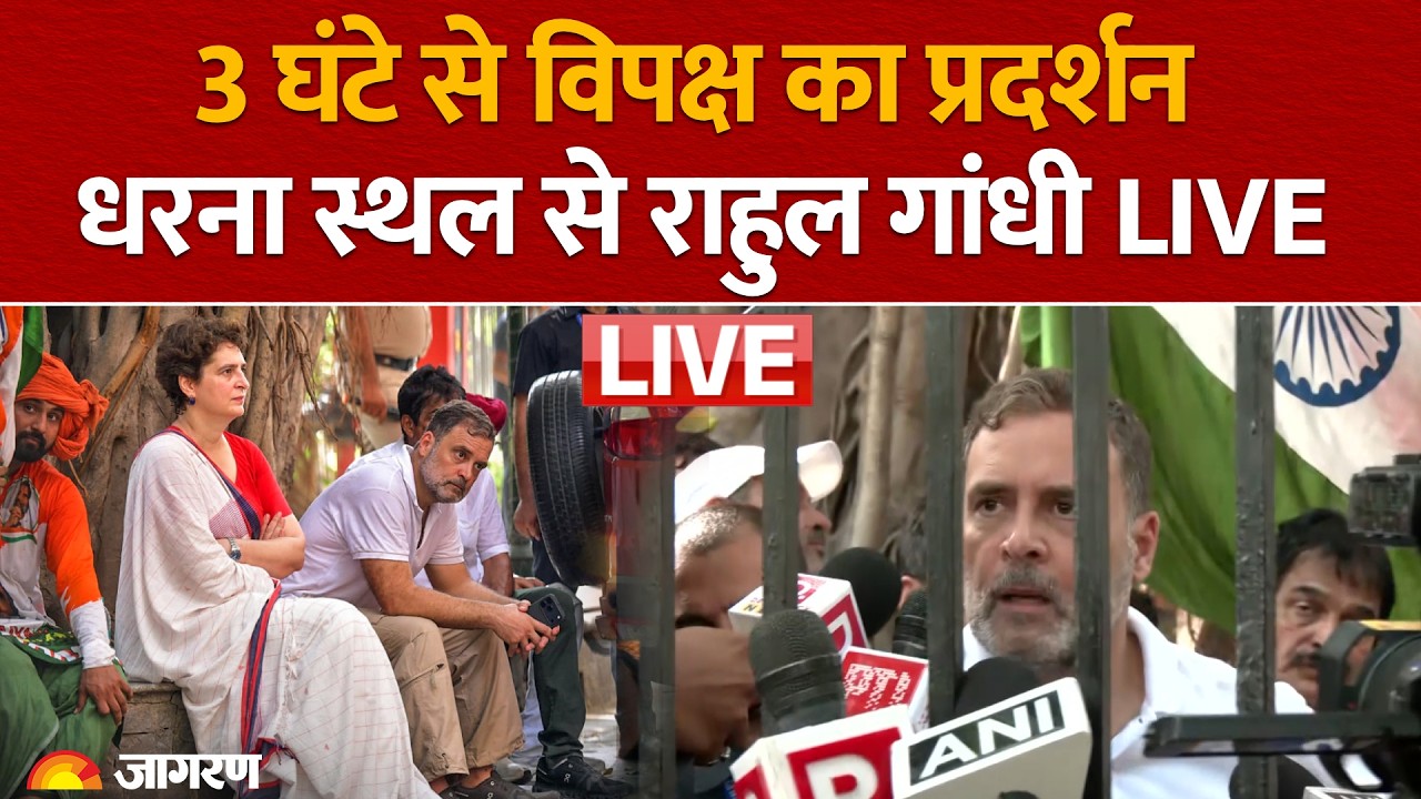 LIVE: Rahul Gandhi Holds Press Conference outside Prasar Bharati Bhawan | CEC Gyanesh Kumar | EC