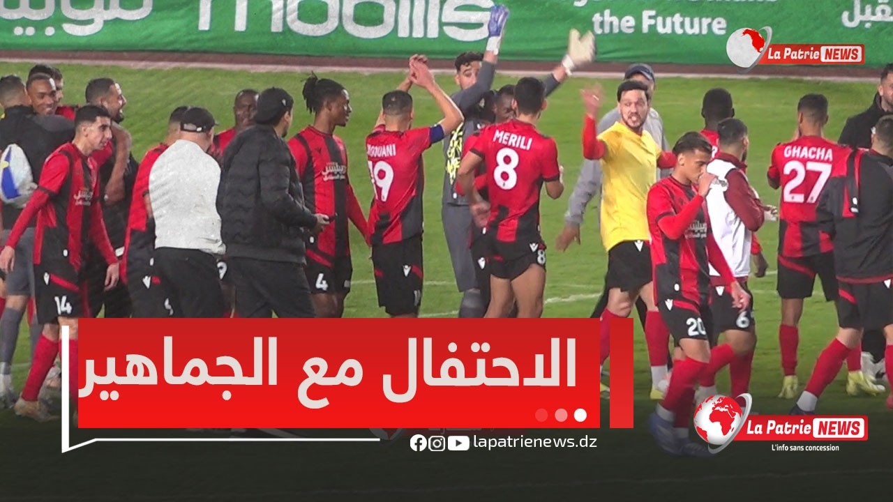 إتحاد العاصمة يحقق التأهل لنصف نهائي كأس الجزائر و فرحة عارمة للاعبين مع جماهيرهم ❤️🖤👏