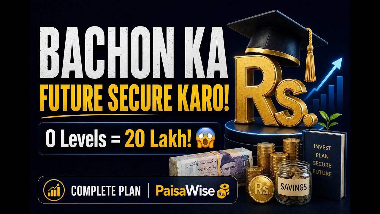HEC Scholarship Se Free Parhai! Bachon KaFuture Secure Karne Ka Complete Plan Pakistan | PaisaWise