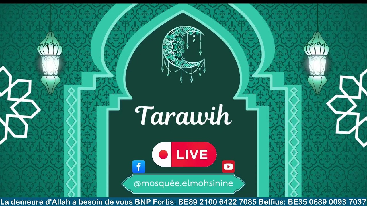 Tarawih 5 Ramadan 1447 / 22 février 2026 صلاة العشاء و التراويح