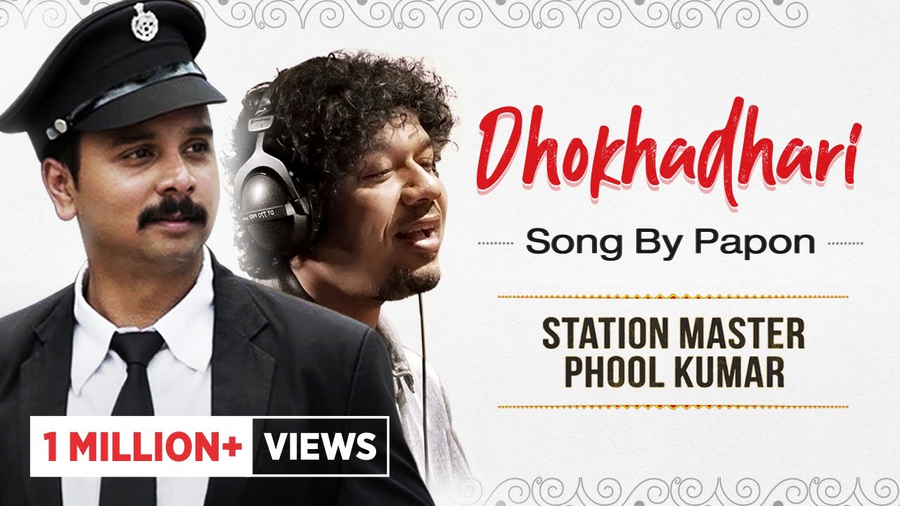 Dhokhadhari Song ft. Papon | Station Master Phool Kumar | New Original Film Song | Gorilla Shorts