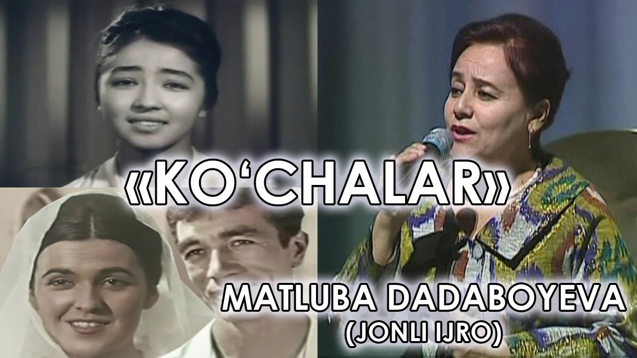 D.Zokirov - Ko'chalar (