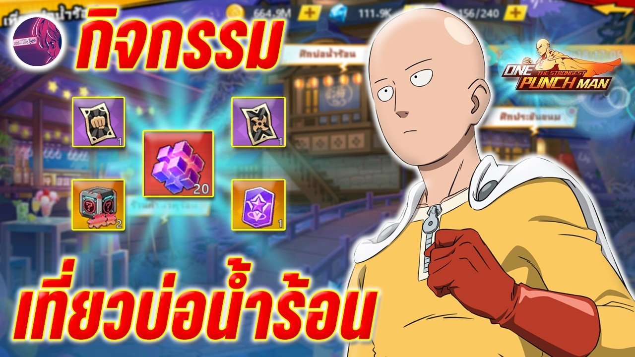 เทคนิคเก็บเหรียญ 