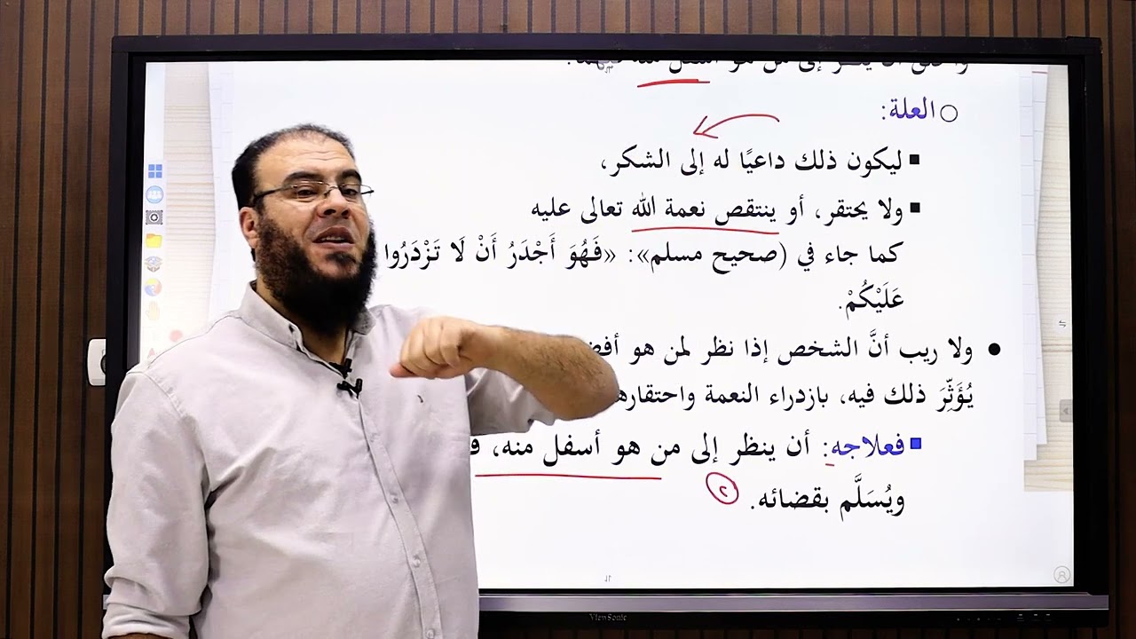 16 الحديث السادس عشر  2025 الصف الثالث الثانوي الأزهري دكتور أحمد أبوسعيد