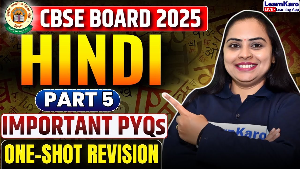 CBSE Class 12th Hindi | PART 5 | IMPORTANT PYQs | ONE SHOT REVISION🔥