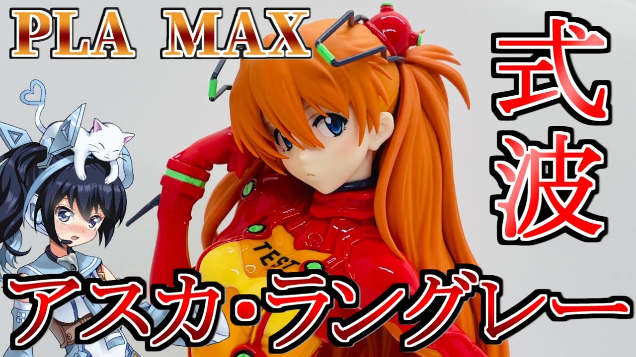 #015【プラモデル解説・制作】