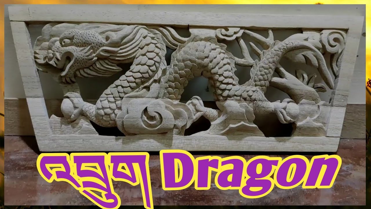 འབྲུག⚡Dragon wood carving🔥🔥 #Druk #Dragon