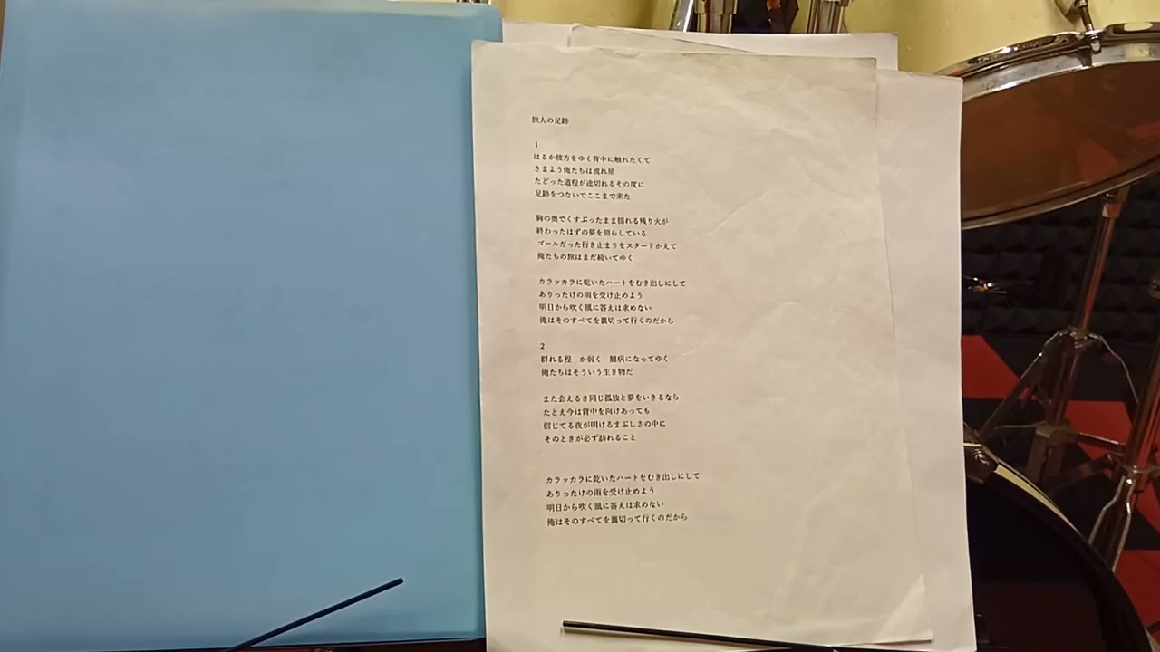 カフィーsライブラリ(旅人の足跡)