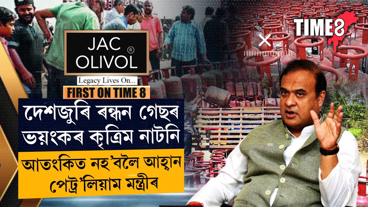 অবৈধভাৱে চিলিণ্ডাৰ মজুত ৰাখিলেই পৰিব বিপদত ।