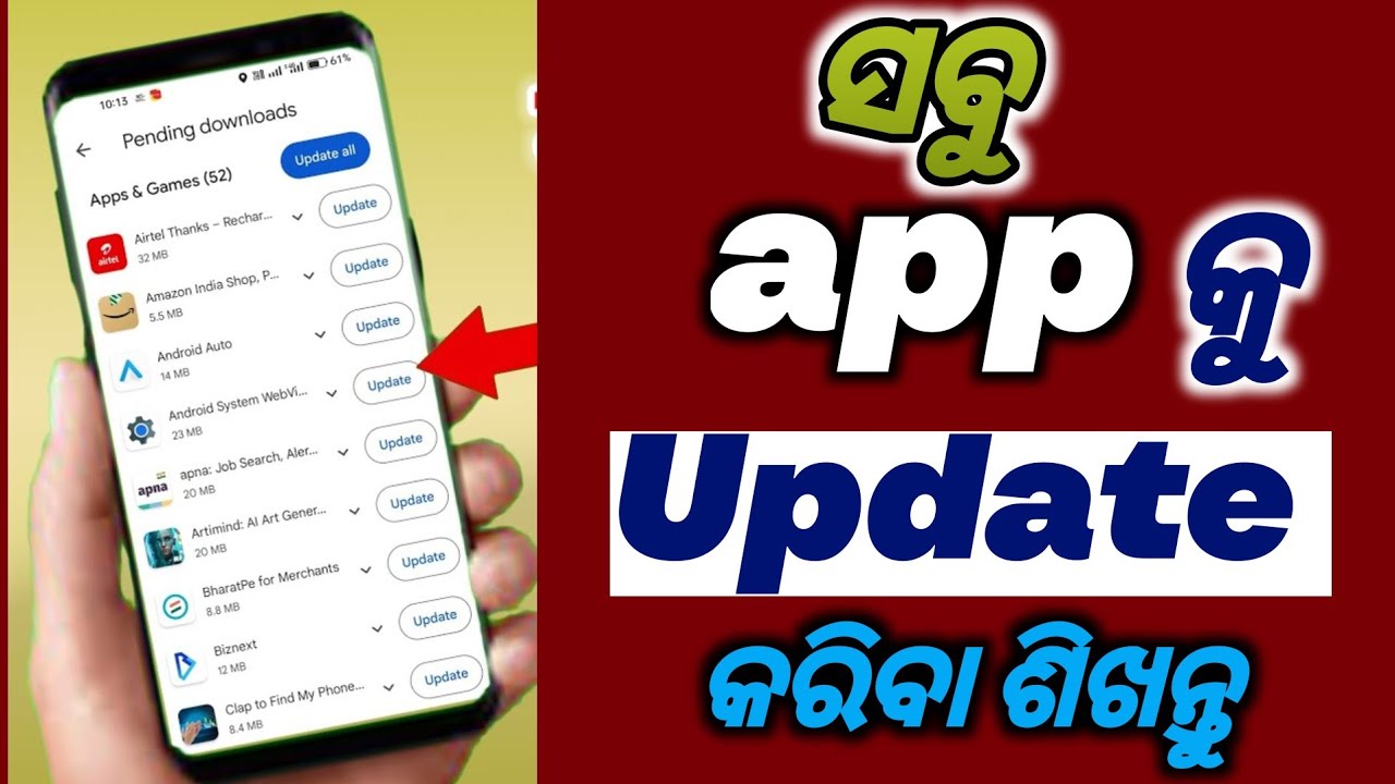 app update kemiti kariba😱//how to update apps