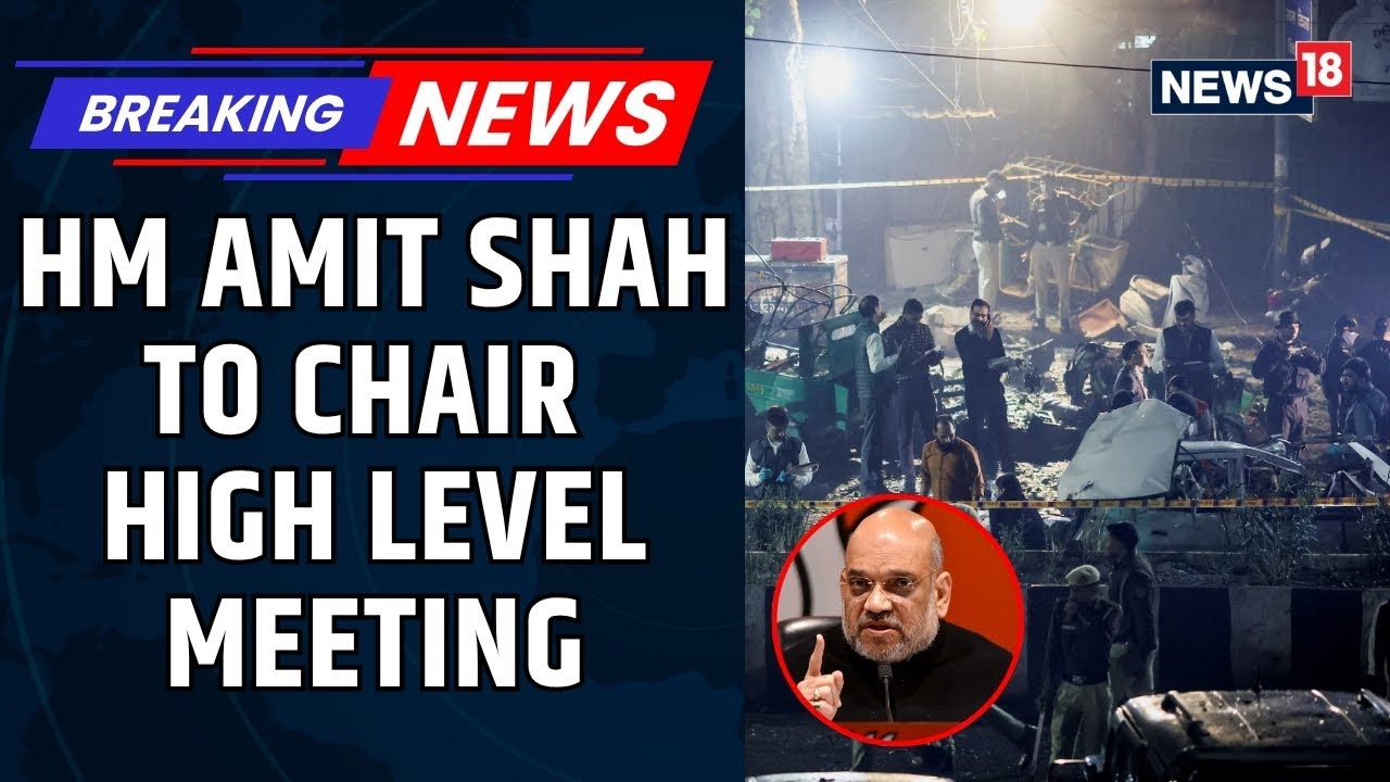 Red Fort Blast | Union Home Minister Amit Shah Has Called A High Level Cabinet Meeting | News18