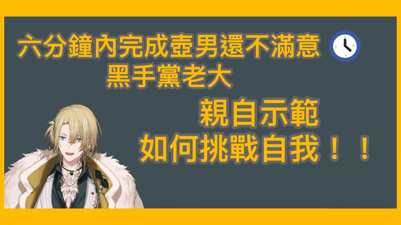 【Luca Kaneshiro Nijisanji EN】黑手黨老大教你用4分44秒完成壺男！ (渣翻) 【Getting Over It】