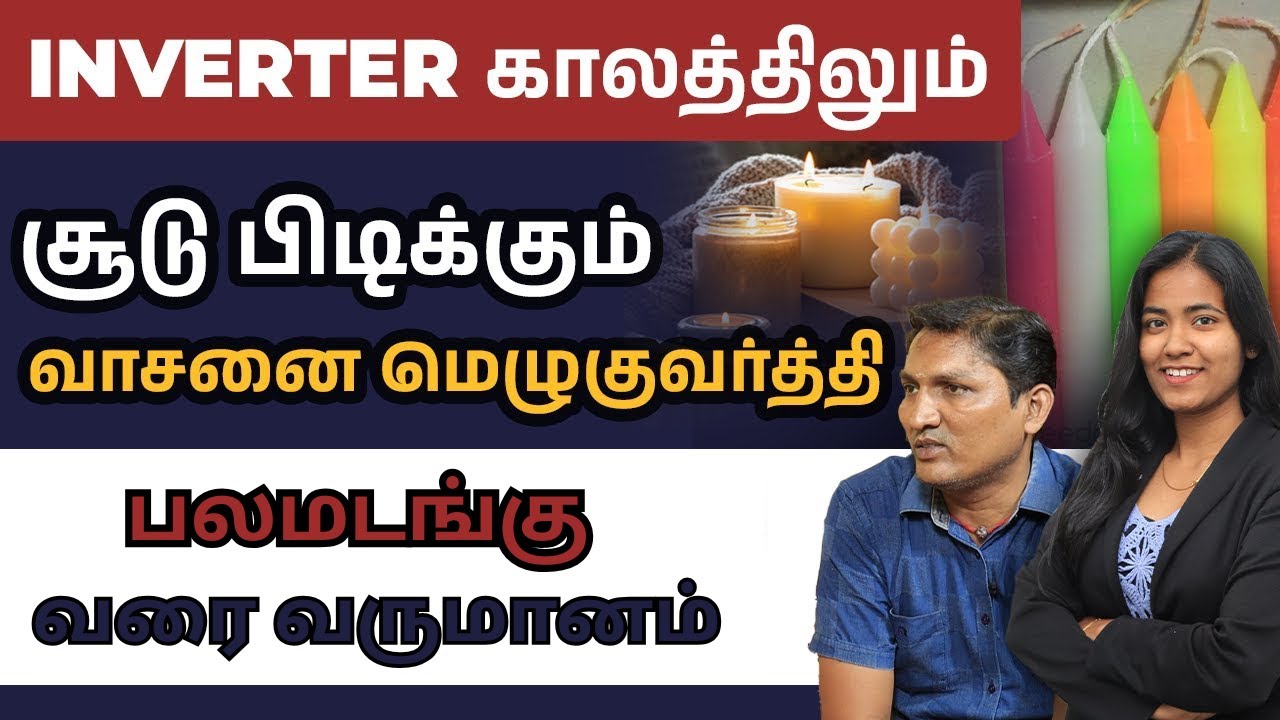 Candle Making Business from Home | Best Small Business Idea in Tamil 🕯️🏠