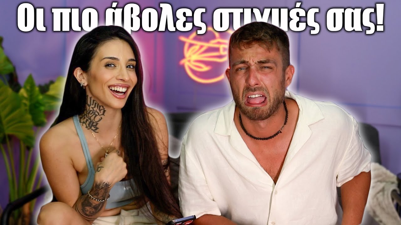 &Omicron;&iota; &pi;&iota;&omicron; ά&beta;&omicron;&lambda;&epsilon;&sigmaf; &sigma;&tau;&iota;&gamma;&mu;έ&sigmaf; &sigma;&alpha;&sigmaf;! Ft. Fipster (Part 8)