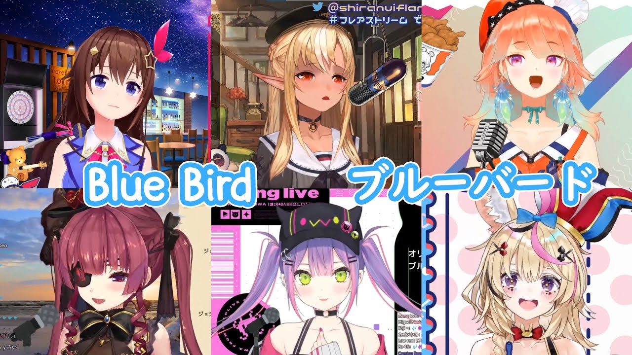 Hololive Sings - Blue Bird / ブルーバード