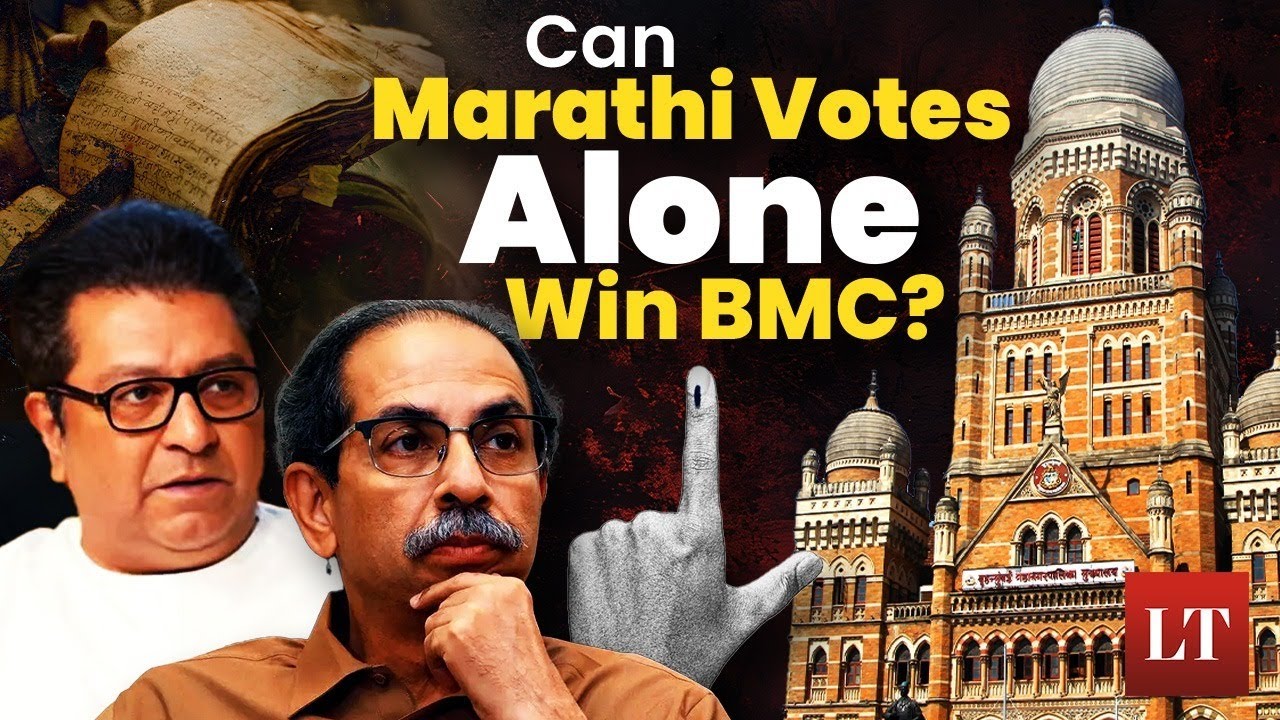 Explained: Can 38% Marathi Votes Win BMC For Raj-Uddhav Alliance? Mumbai Election | Lokmat Times