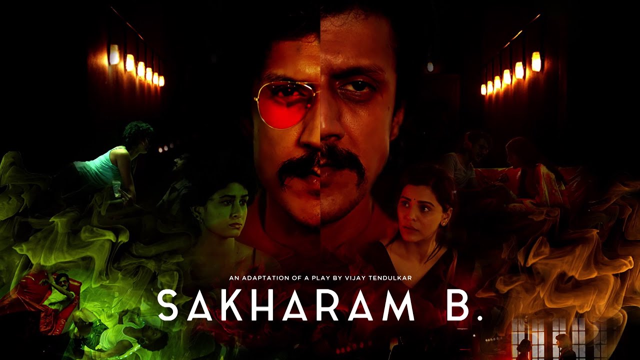 SAKHARAM B - OFFICIAL TRAILER