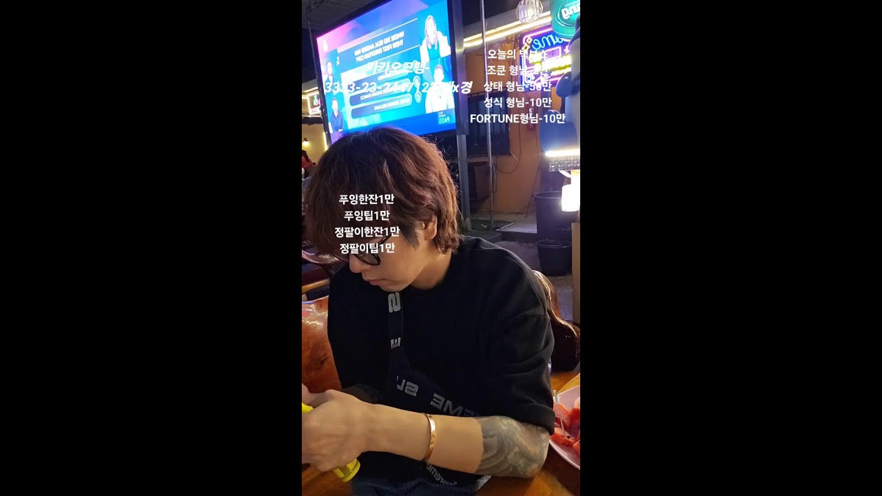 태국 파타야 라이브 9일차 친구만들기