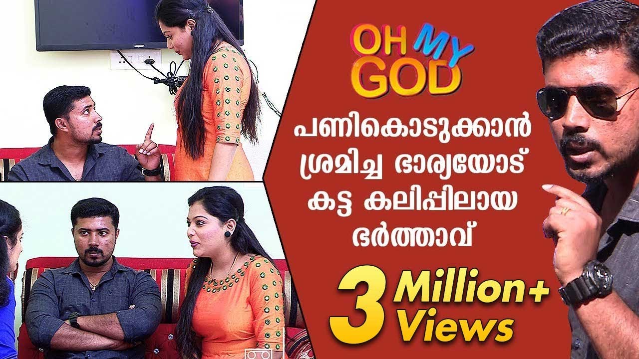 LOL! Watch what angry husband did to wife's prank | Oh My God | Funny Episode