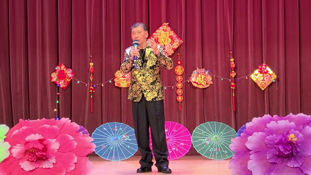 鈴亮妙韻 火燒圓明園 標哥 2026.02.23 愛秩序灣社區會堂
