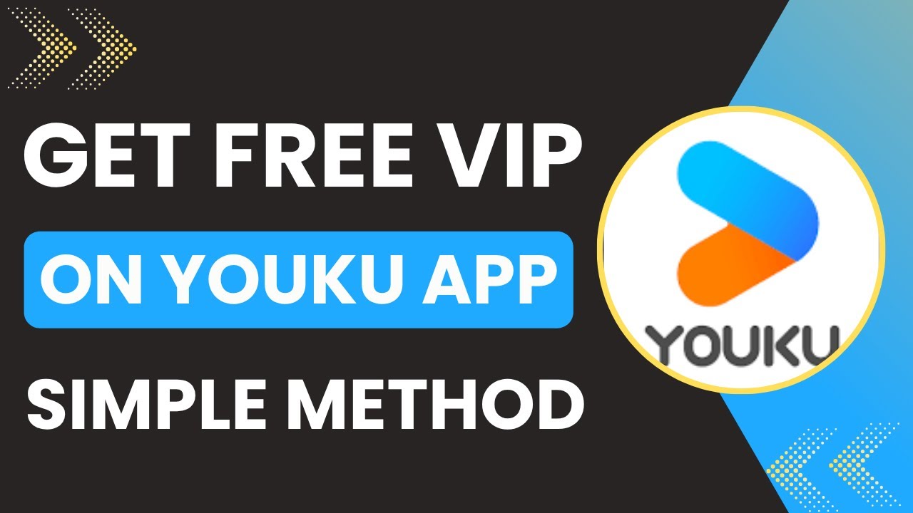 Как получить бесплатный VIP в приложении Youku