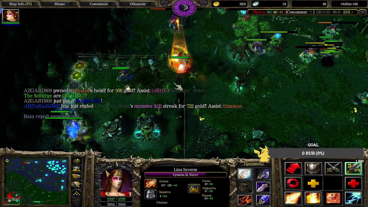 DotA | Stream by (aRt1x- | iCCup.com | ОБЩАЮСЬ С ЧАТОМ! | LIKE & SUBSCRIBE!