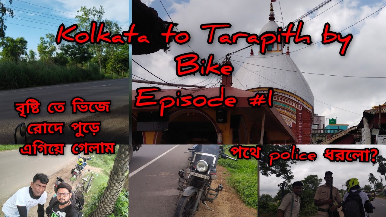 kolkata to Tarapith by Bike