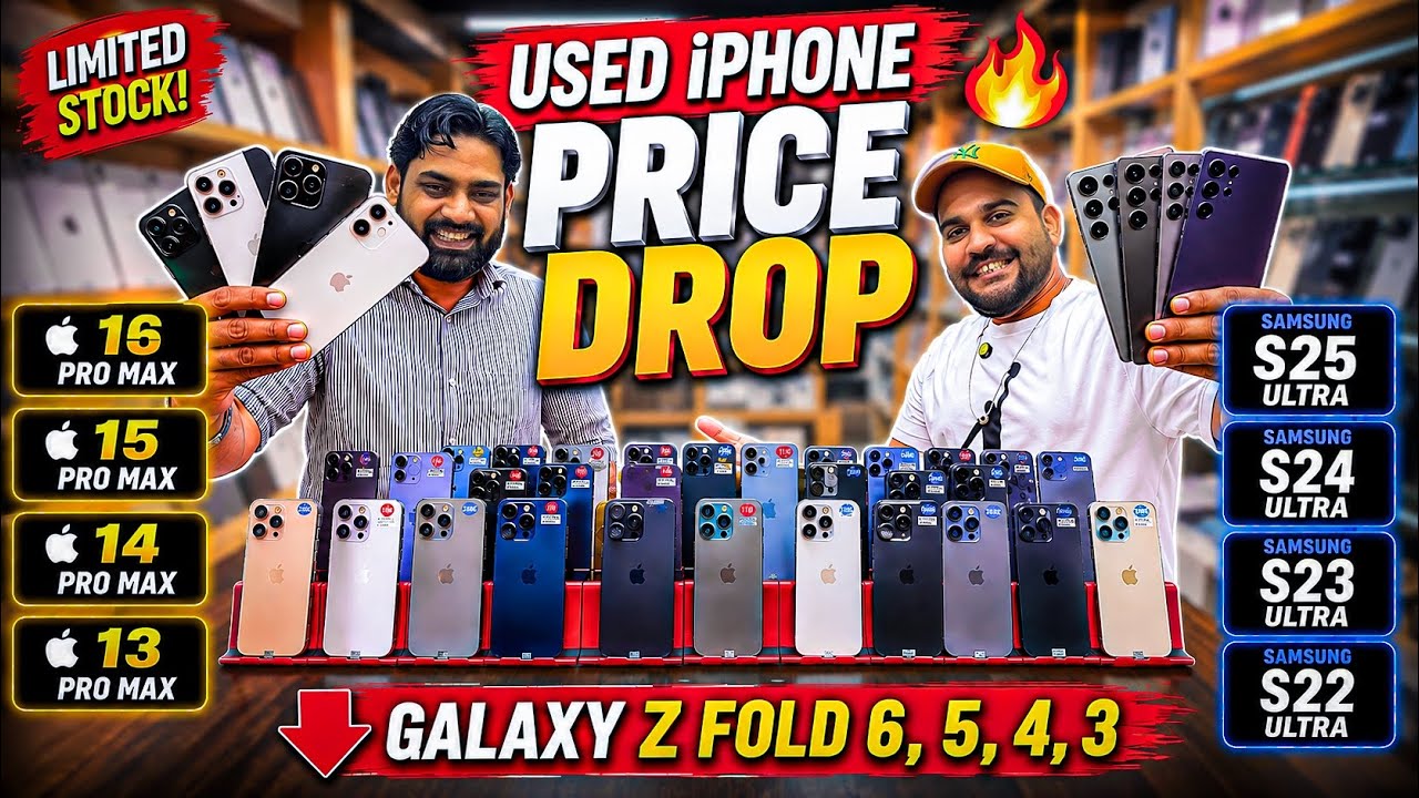 Used iPhone Price in Dubai | Used Samsung Phone Price in Dubai | iPhone Price in Dubai Used iPhone