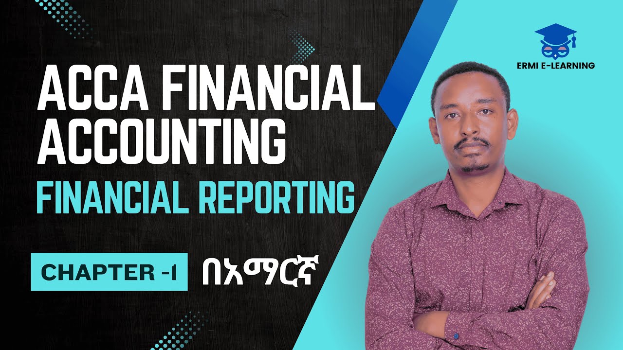 ACCA Financial Accounting | Chapter 1 Financial Reporting | ACCA in Amharic | ACCA in Ethiopia