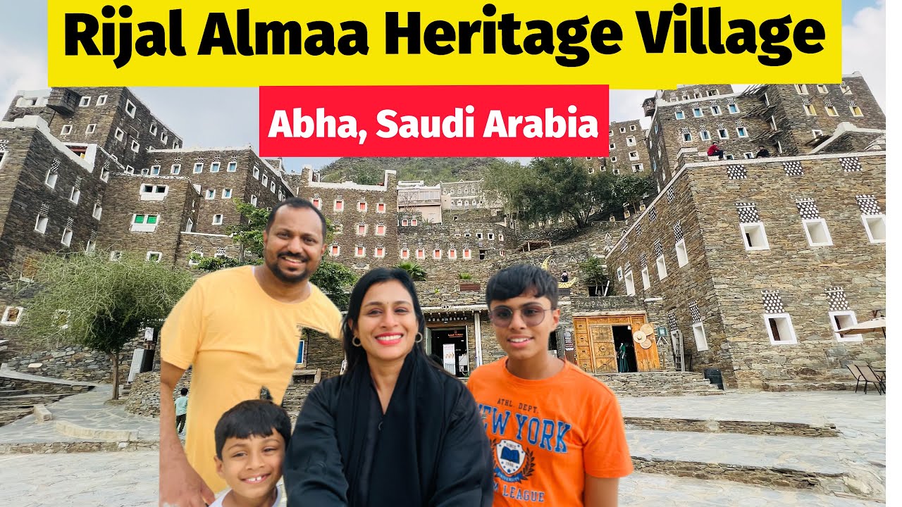 Rijal Almaa Heritage Village Abha Saudi Arabia സൗദിയുടെ പൈതൃക ഗ്രാമത്തിലൂടെ