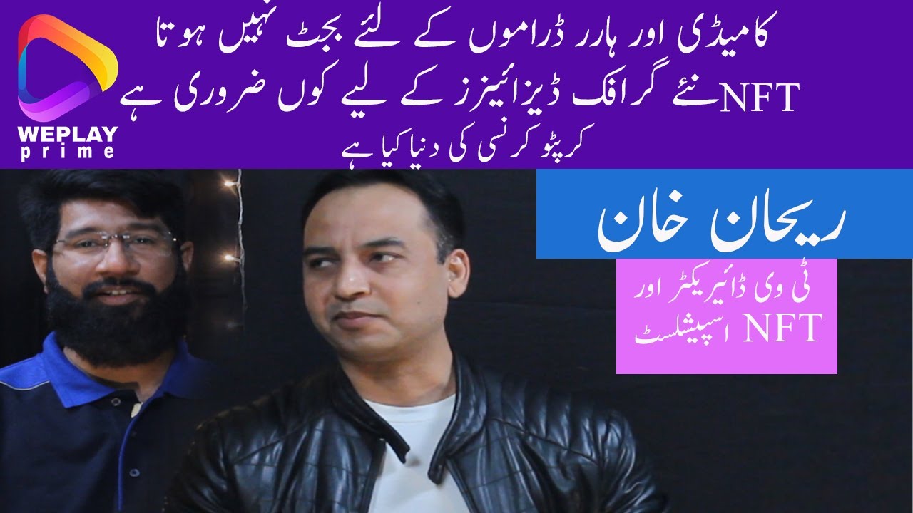 Rehan Khan | TV Director & NFT Specialist | Host Misbah Qadri | WePlay Prime