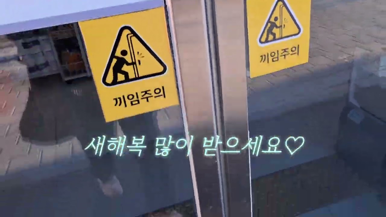 26년 설날..🐴