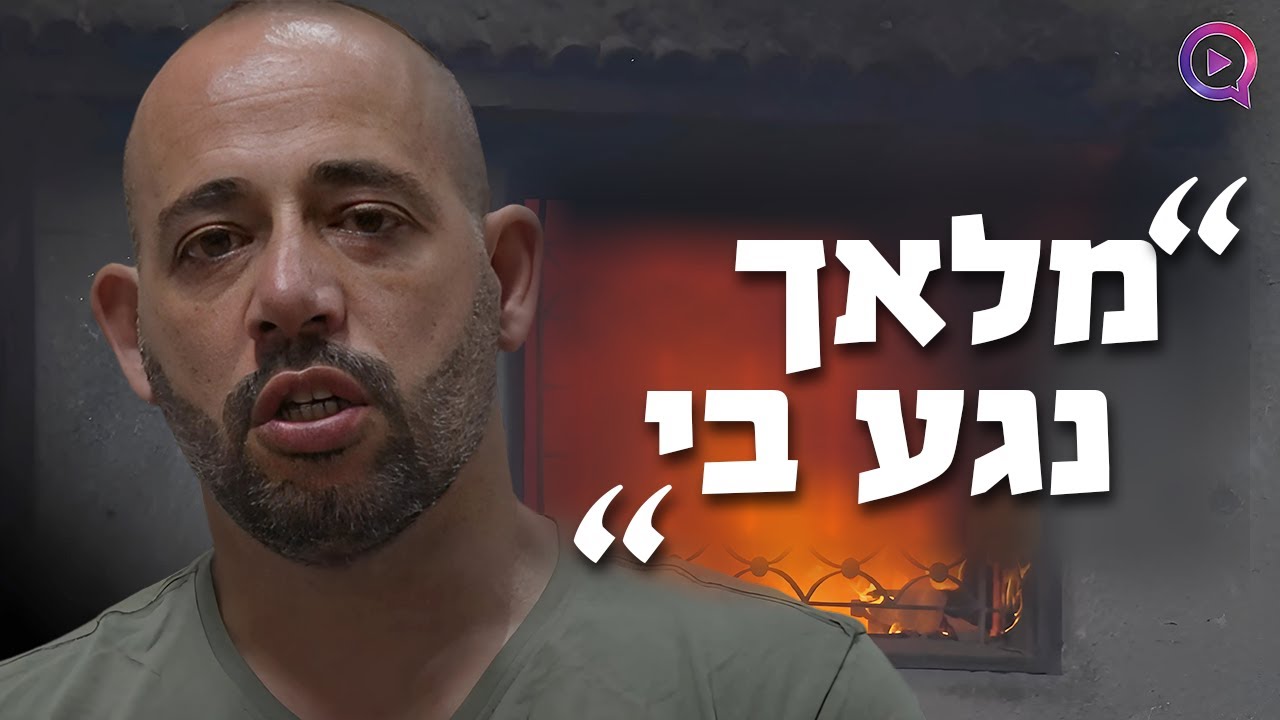 הלוחם שנפצע בחאן יונס בחשיפה מצמררת: 