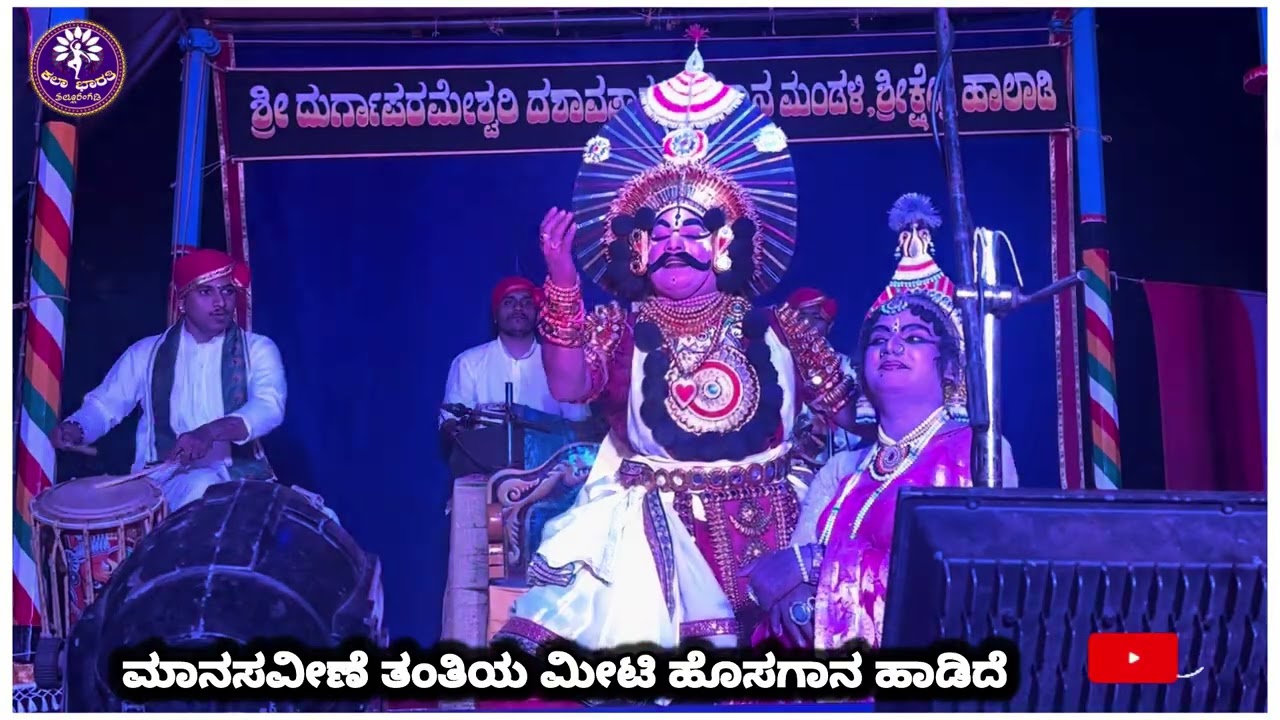 ಯಕ್ಷಗಾನ । ಪಂಜರ ಪಕ್ಷಿ । ಗಣೇಶ್ ಆಚಾರ್ಯ । ತೊಂಬಟ್ಟು।