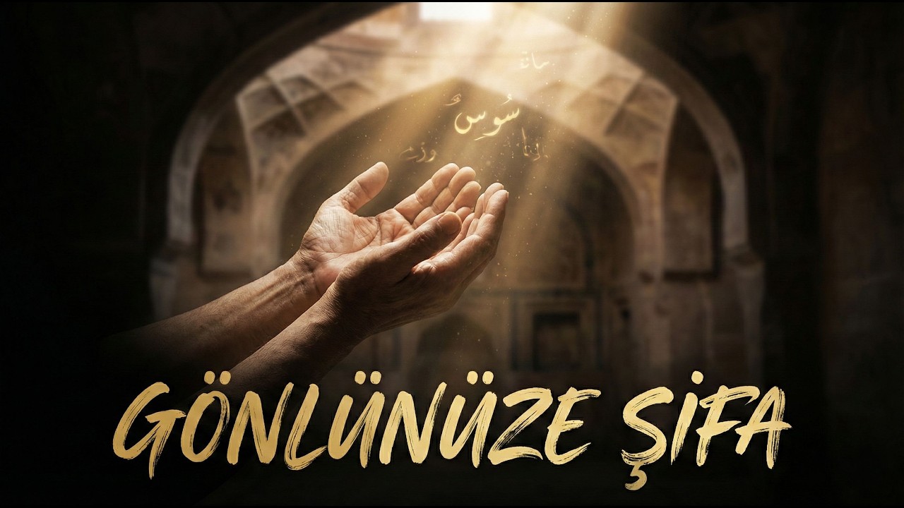 Sübhaneke ya Allah, Tealeyte ya Rahman | 1 Saatlik Zikir Müziği ve Huzur