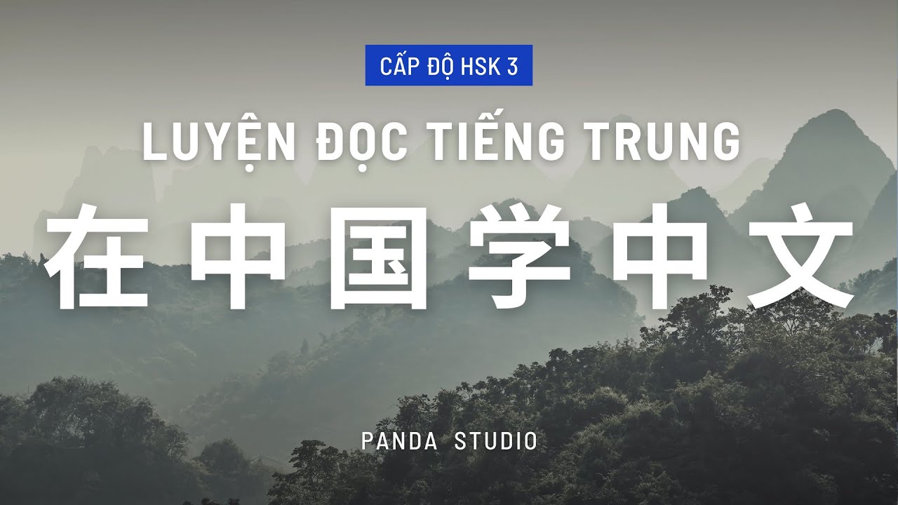 Học ở Trung Quốc || LUYỆN ĐỌC TIẾNG TRUNG - HSK 3
