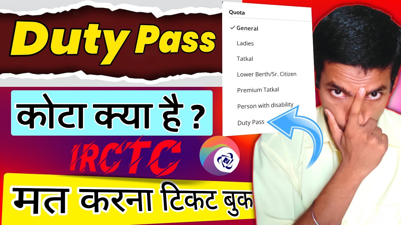 Duty Pass Quota Full information in IRCTC | Duty Pass kota kya hota hai ? | Ticket booking rules