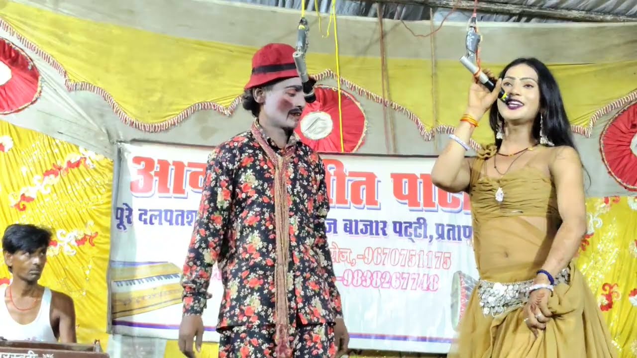 #video महेंद्र सरोज की नौटंकी नई खुशबू रानी का सुपरहिट गाना - बड़ी मुश्किल से मेरा सबेरा हुआ ।