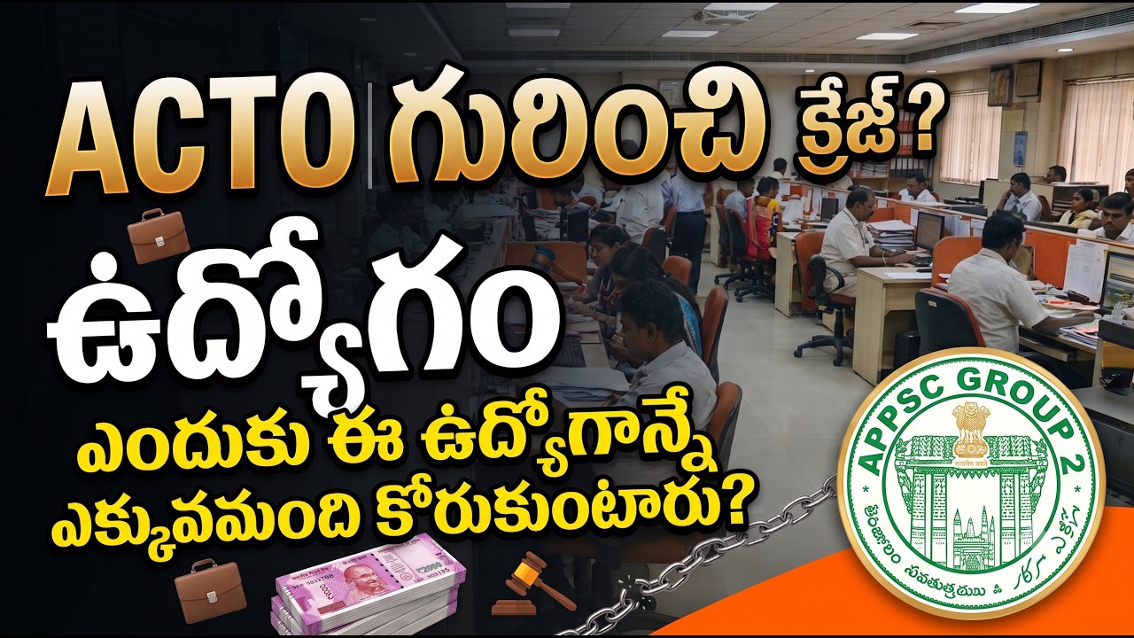 APPSC Group 2 ACTO Job Reality 2026 | GST Powers, Salary ₹68,000 & Promotion Scope
