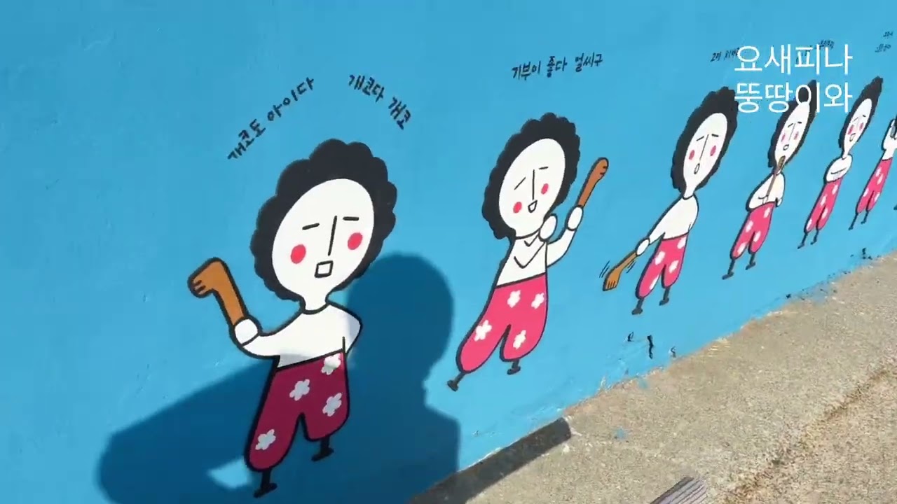 춥고바람부는데산책