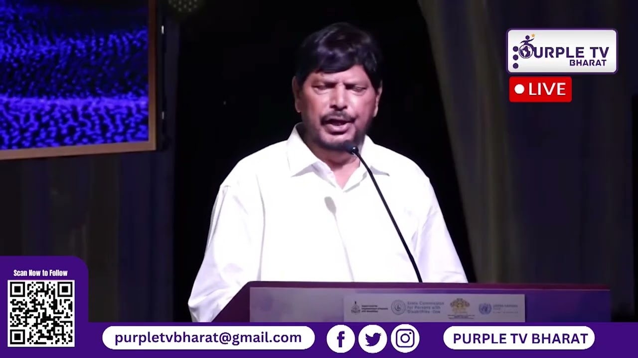 Dr. Ramdas Athawale at the Inaugural of International Purple Fest 2025, Goa |