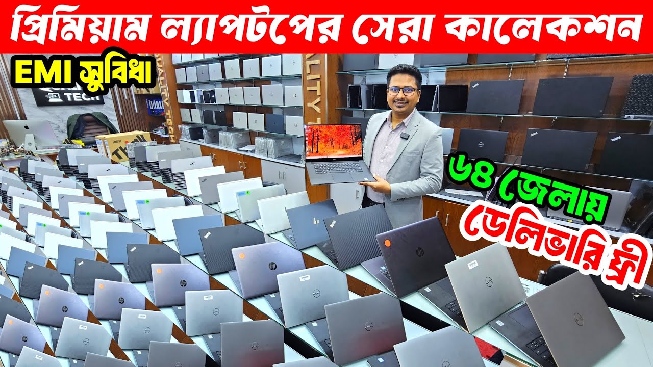 Open Box🔥Premium Laptop Price In BD 2026🔰Macbook Price In Bangladesh 2026😍Apple Macbook Price in BD