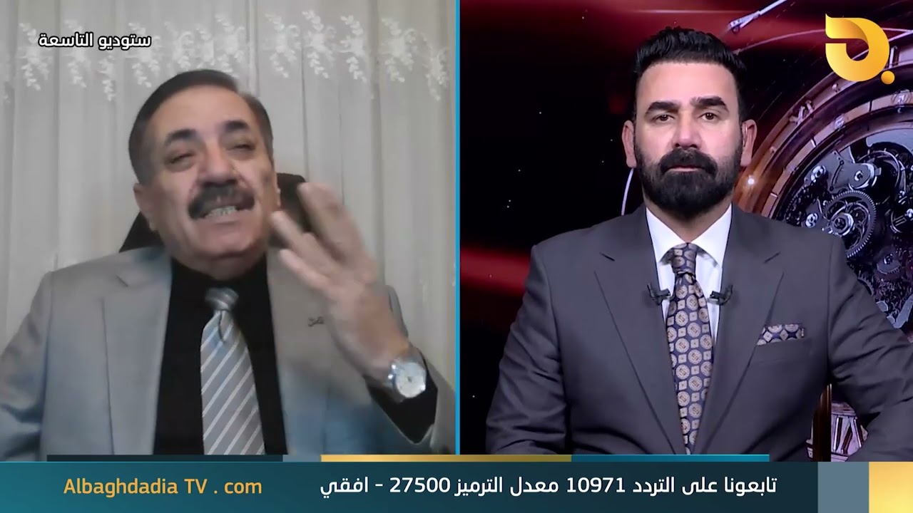 ستوديو التاسعة 