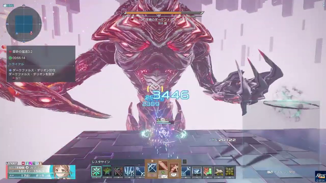 【PSO2NGS】ダークファルス・ダリオン Lv100 ソロ Br/Sl 「星砕の猛進D.2」【緊急クエスト】