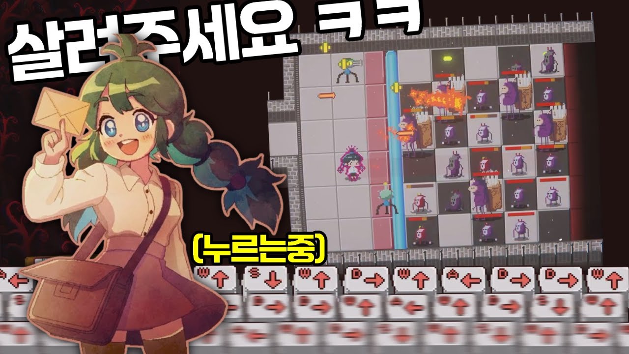 이 게임 운동 많이 된다 ㅋㅋ 정신없이 악마를 막는 로그라이크 '체인레터' [Chain Letter]