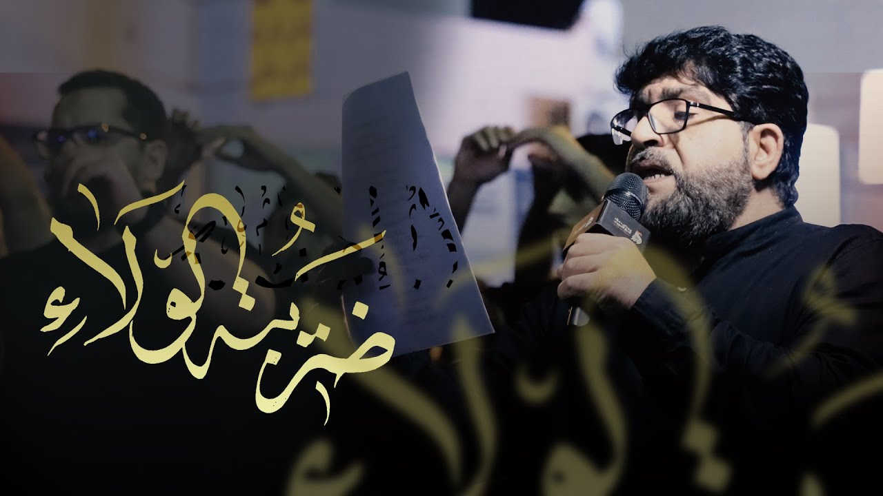 🔴 ضريبة الولاء | فوزي الدرازي | عزاء الدراز الموحد | استشهاد الإمام علي (ع) ١٤٤٦ هـ