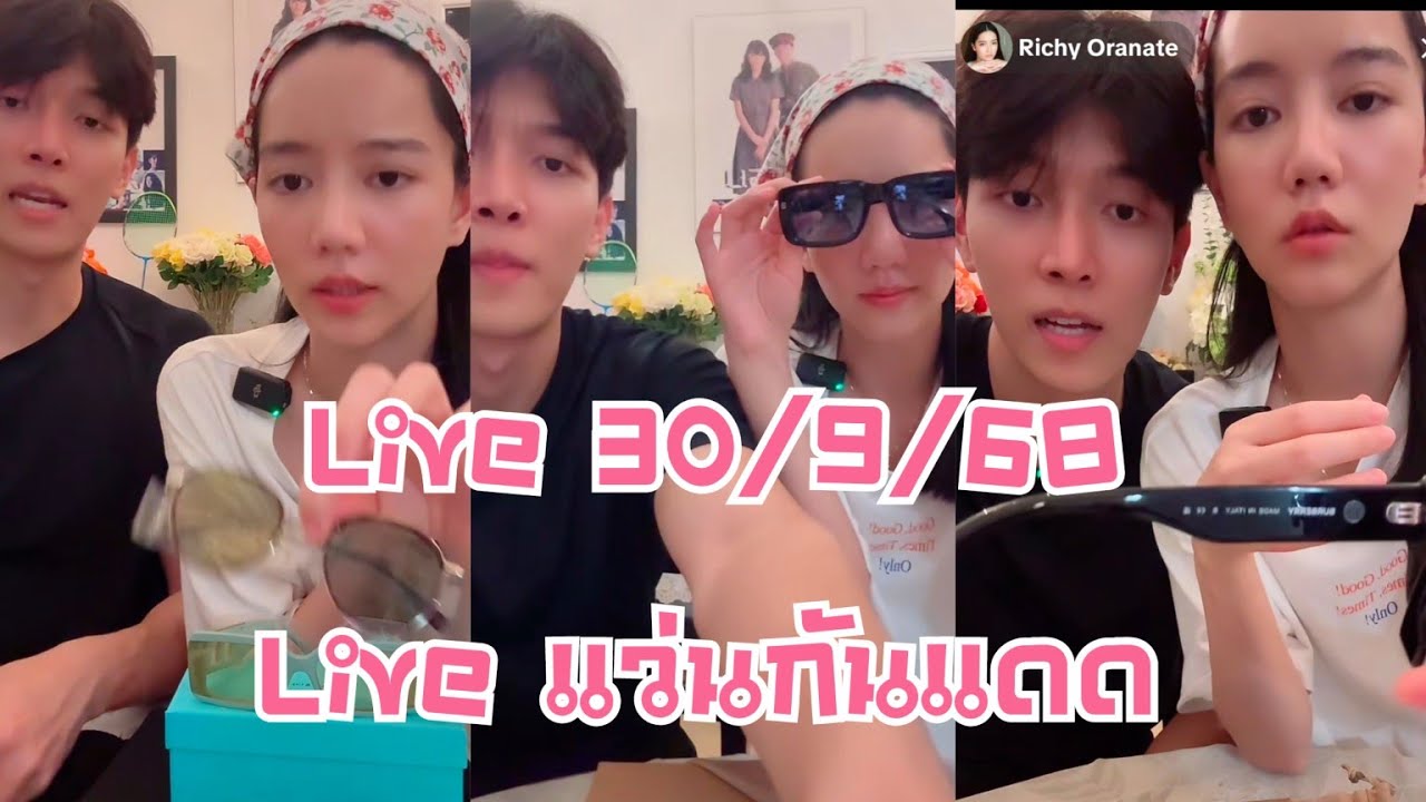 Live 30/9/68 Live แว่นกันแดด #ก็อตริชชี่ล่าสุด #richy #ก็อตริชชี่ #ก็อตอิทธิพัทธ์ #gxxod 