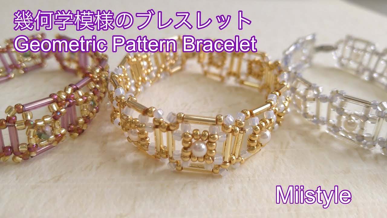 【ビーズステッチ  ブレスレット 】No.93  Designed Aug /20/2022 Miistyle